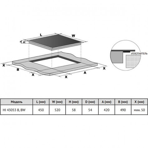 ������������ �������� ������ Korting HI 43053 B