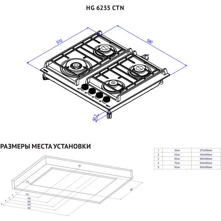 ������� �������� ������ Korting HG 6235 CTN