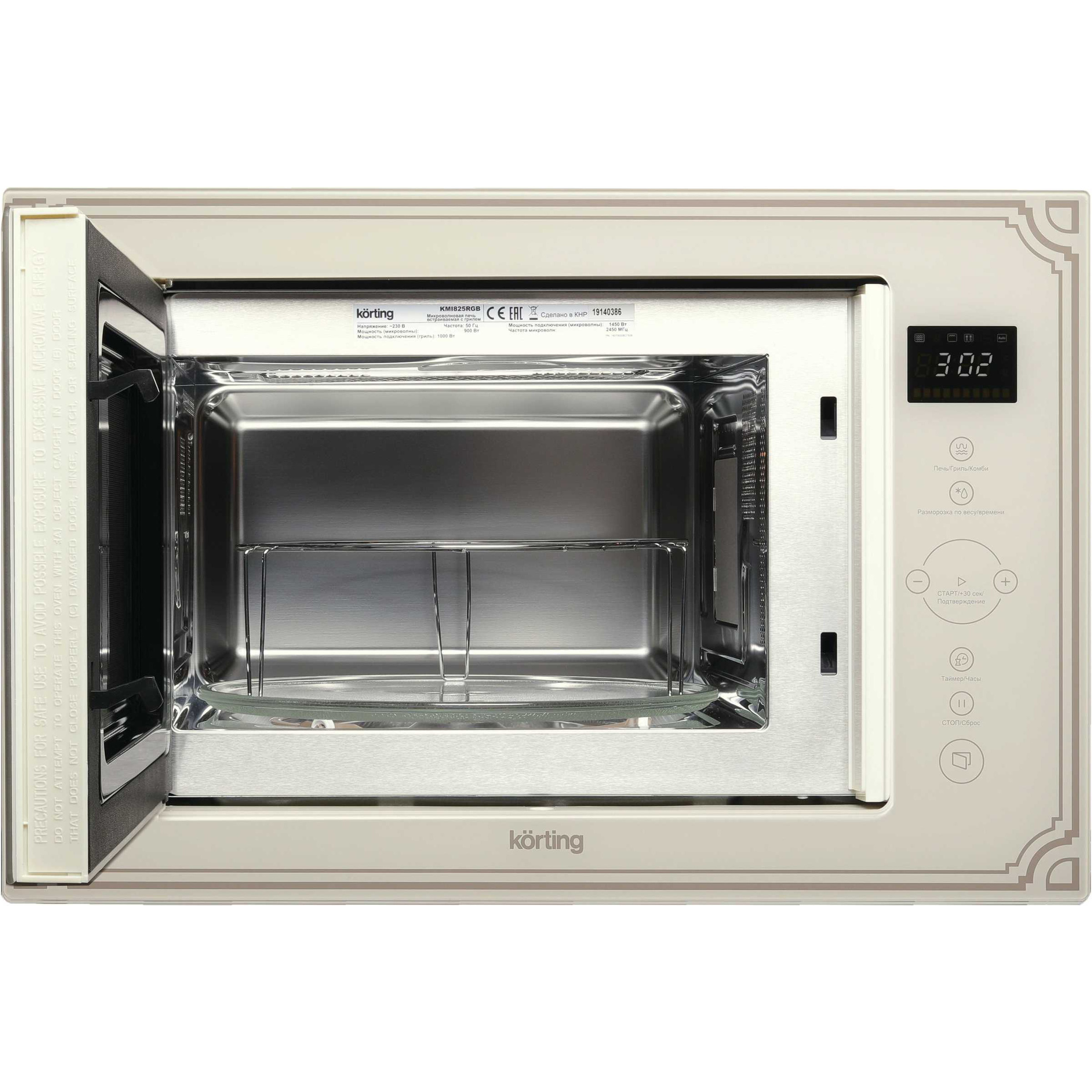 ������������ ������������� ���� Korting KMI 825 RGB