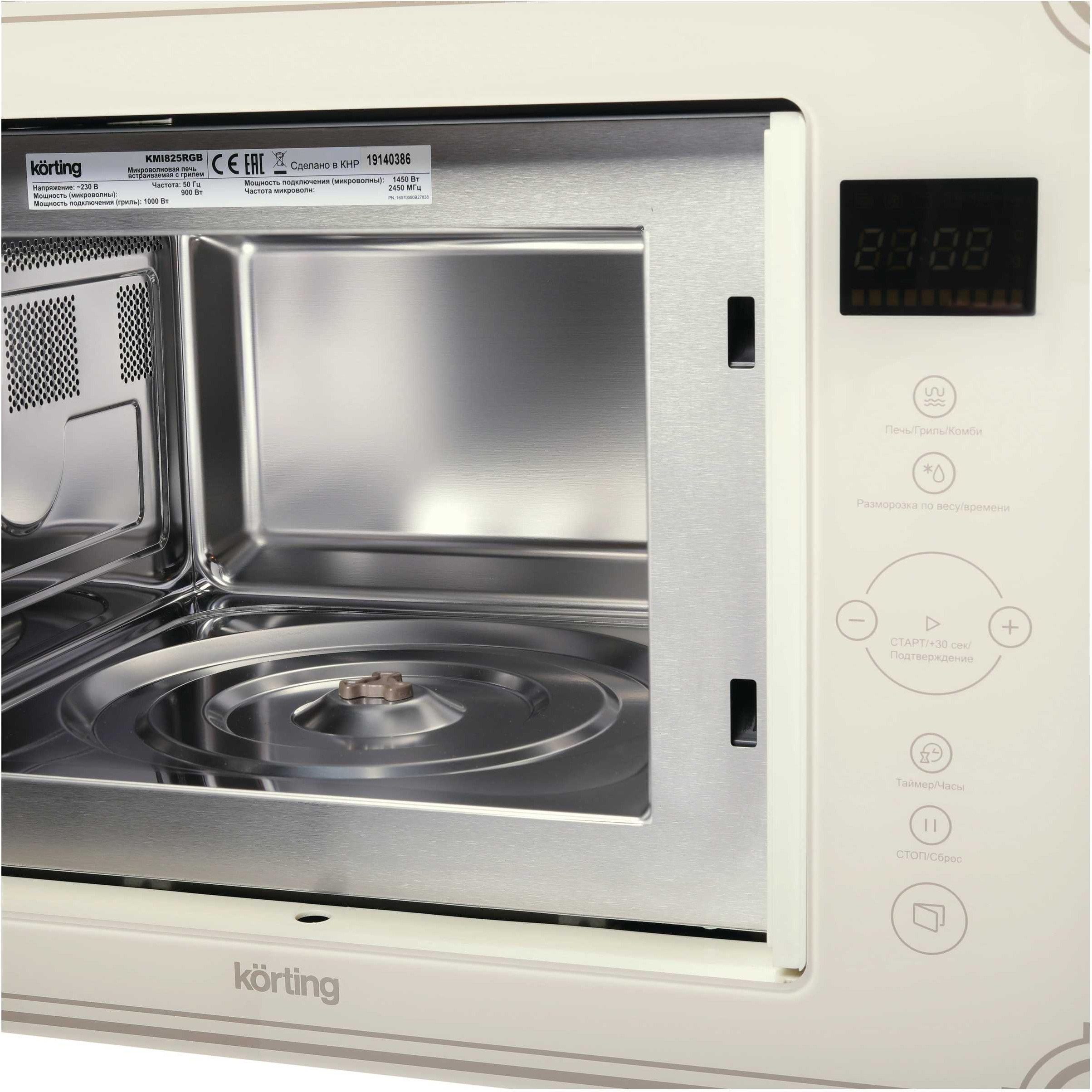 ������������ ������������� ���� Korting KMI 825 RGB