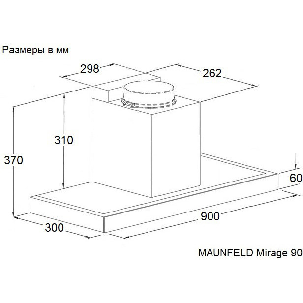 ������������ ������� Maunfeld Mirage 90 ������