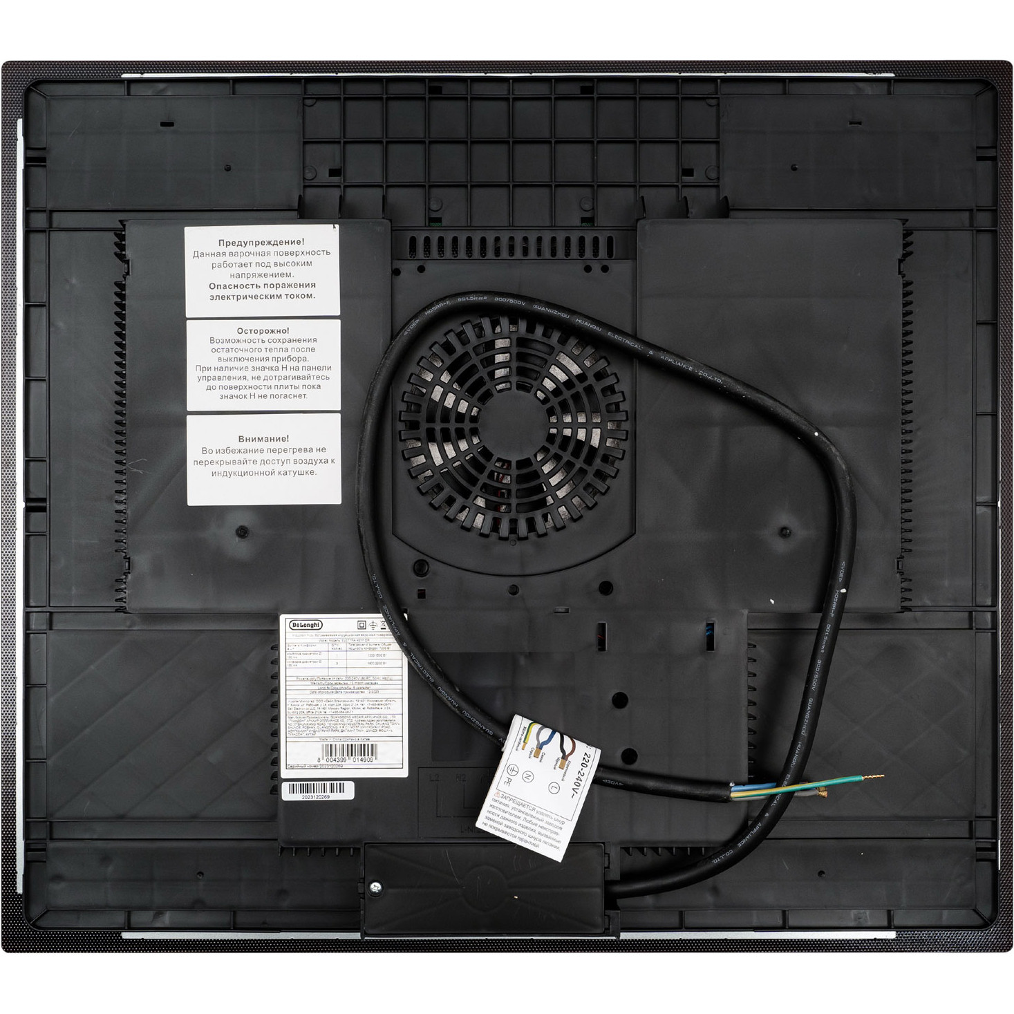 ������������ �������� ������ DeLonghi ELETTRA 4B1P CR