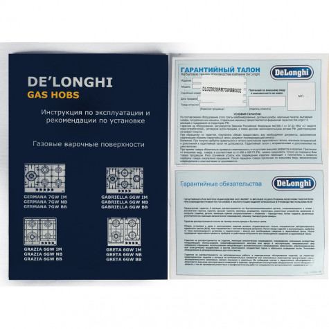 ������� �������� ������ DeLonghi GERMANA 7GW BB