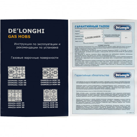 ������� �������� ������ DeLonghi GABRIELLA 6GW NB
