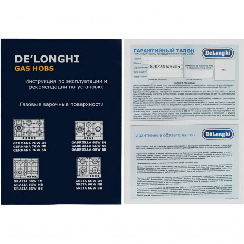 ������� �������� ������ DeLonghi GABRIELLA 6GW IM