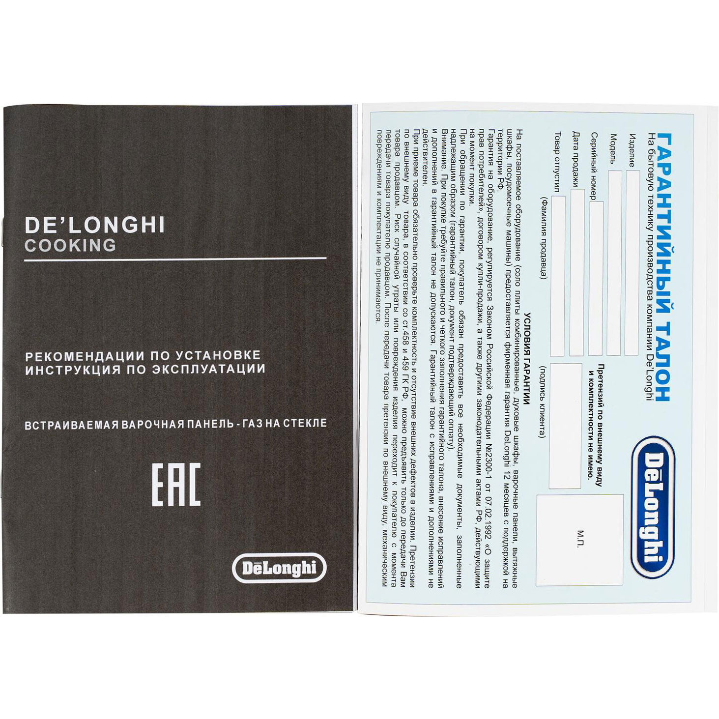 ������� �������� ������ DeLonghi NSL 590D NCM RUS