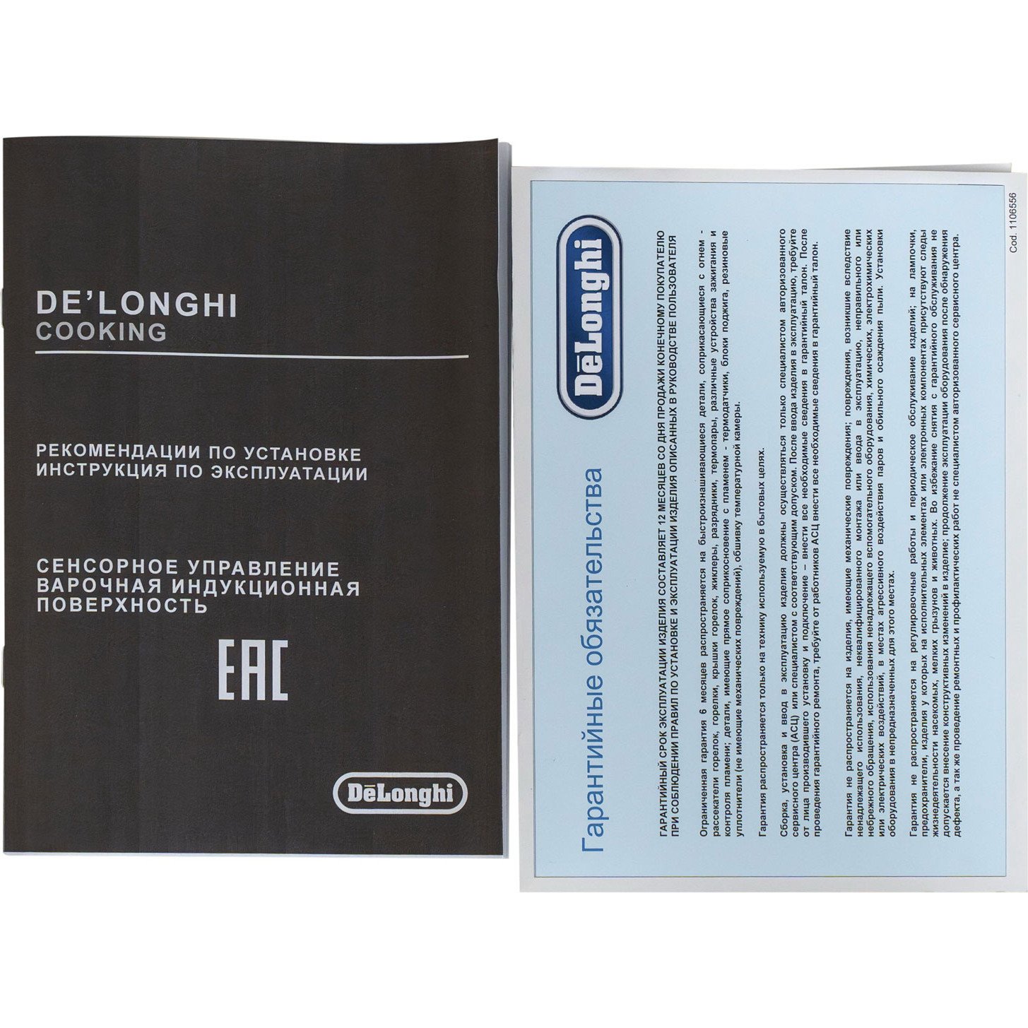 ������������ �������� ������ DeLonghi SLI 906 RUS