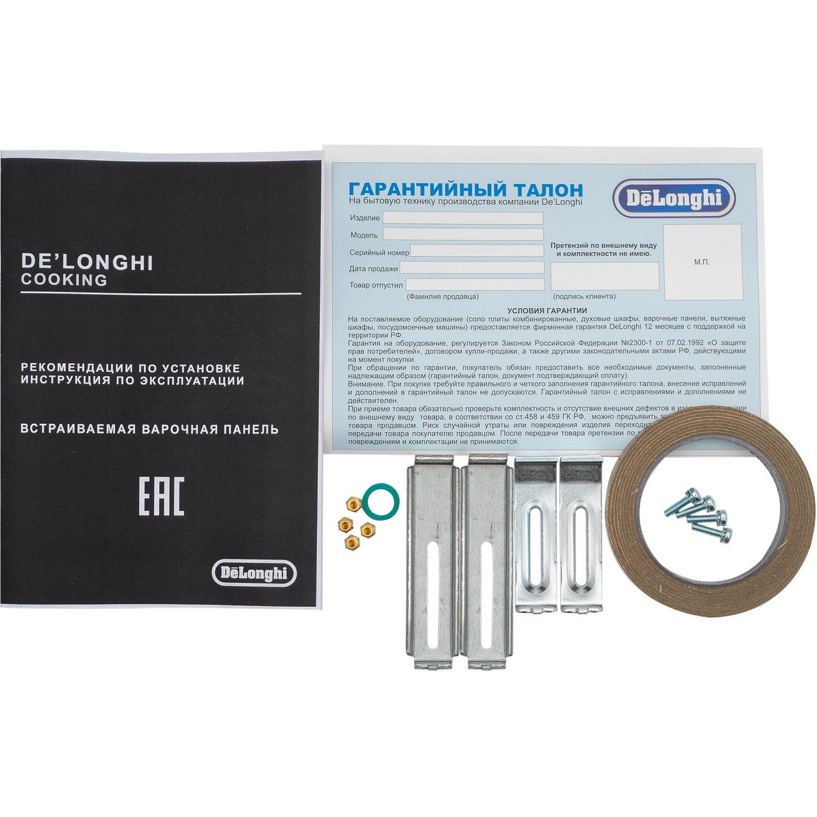 ������� �������� ������ DeLonghi NSL 460 X RUS