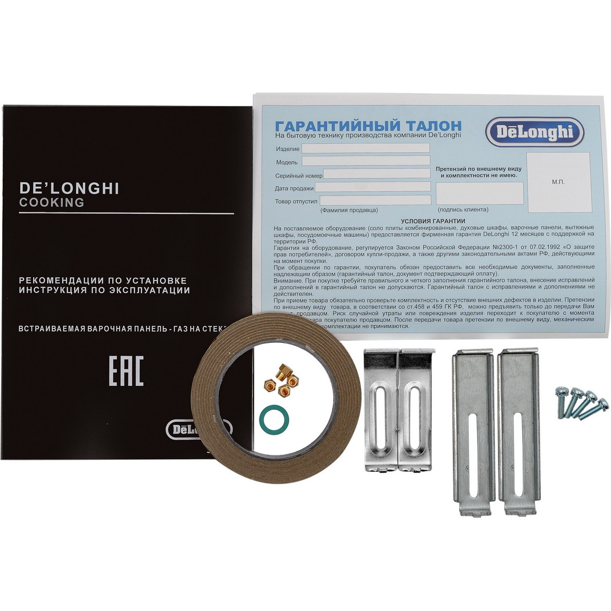 ������� �������� ������ DeLonghi NSL 460 NCM RUS