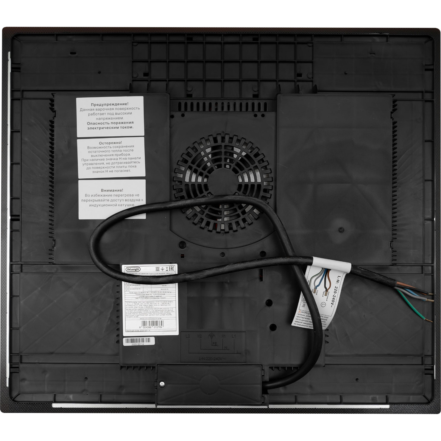 ������������ �������� ������ DeLonghi ELETTRA 1B0P CR