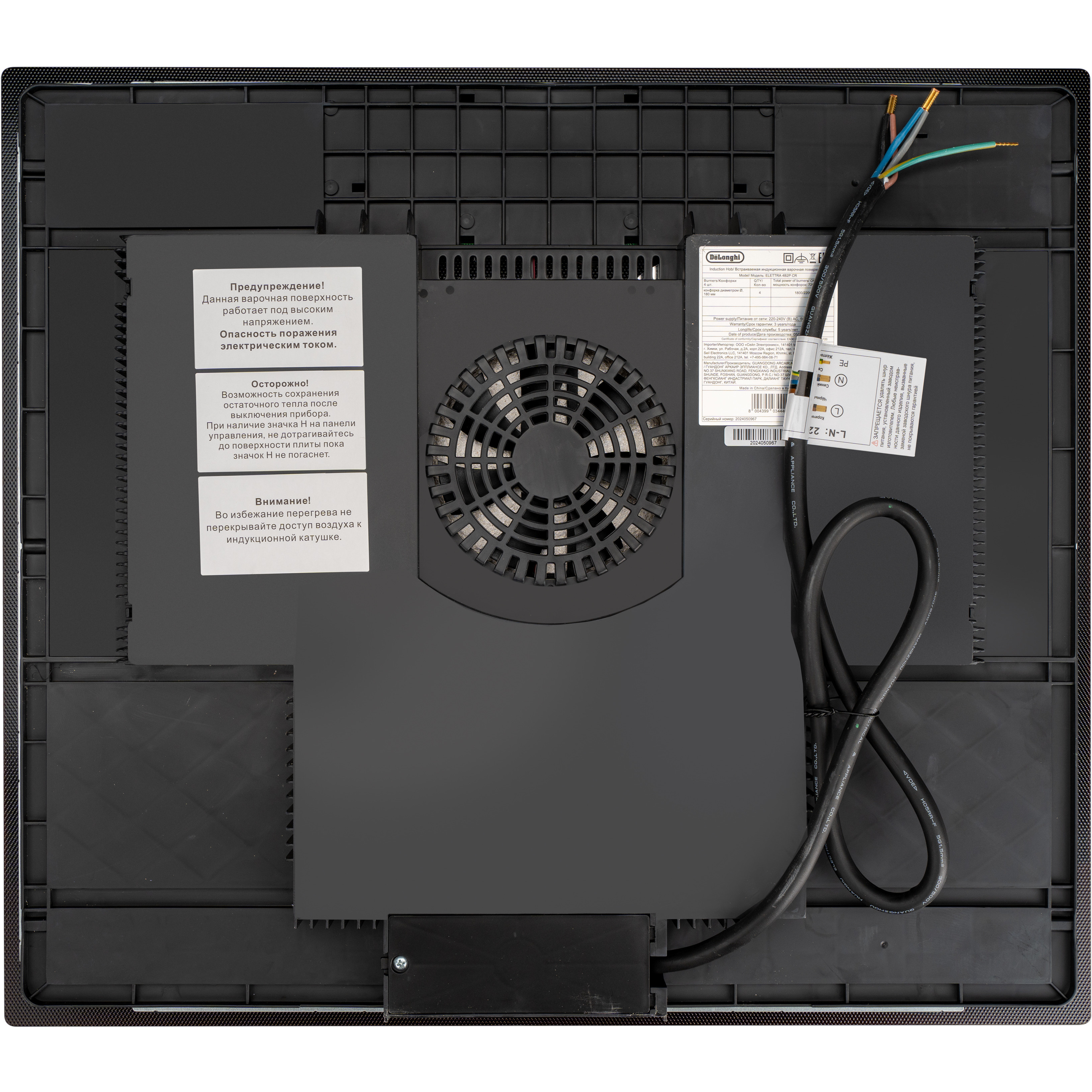 ������������ �������� ������ DeLonghi ELETTRA 4B2P CR