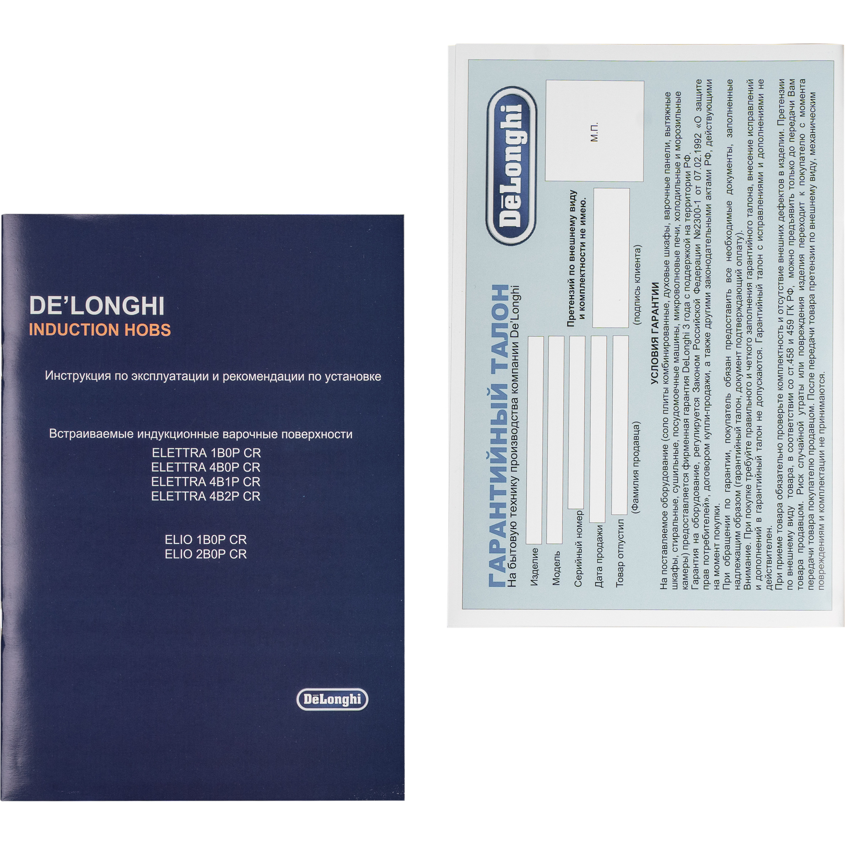 ������������ �������� ������ DeLonghi ELETTRA 4B2P CR