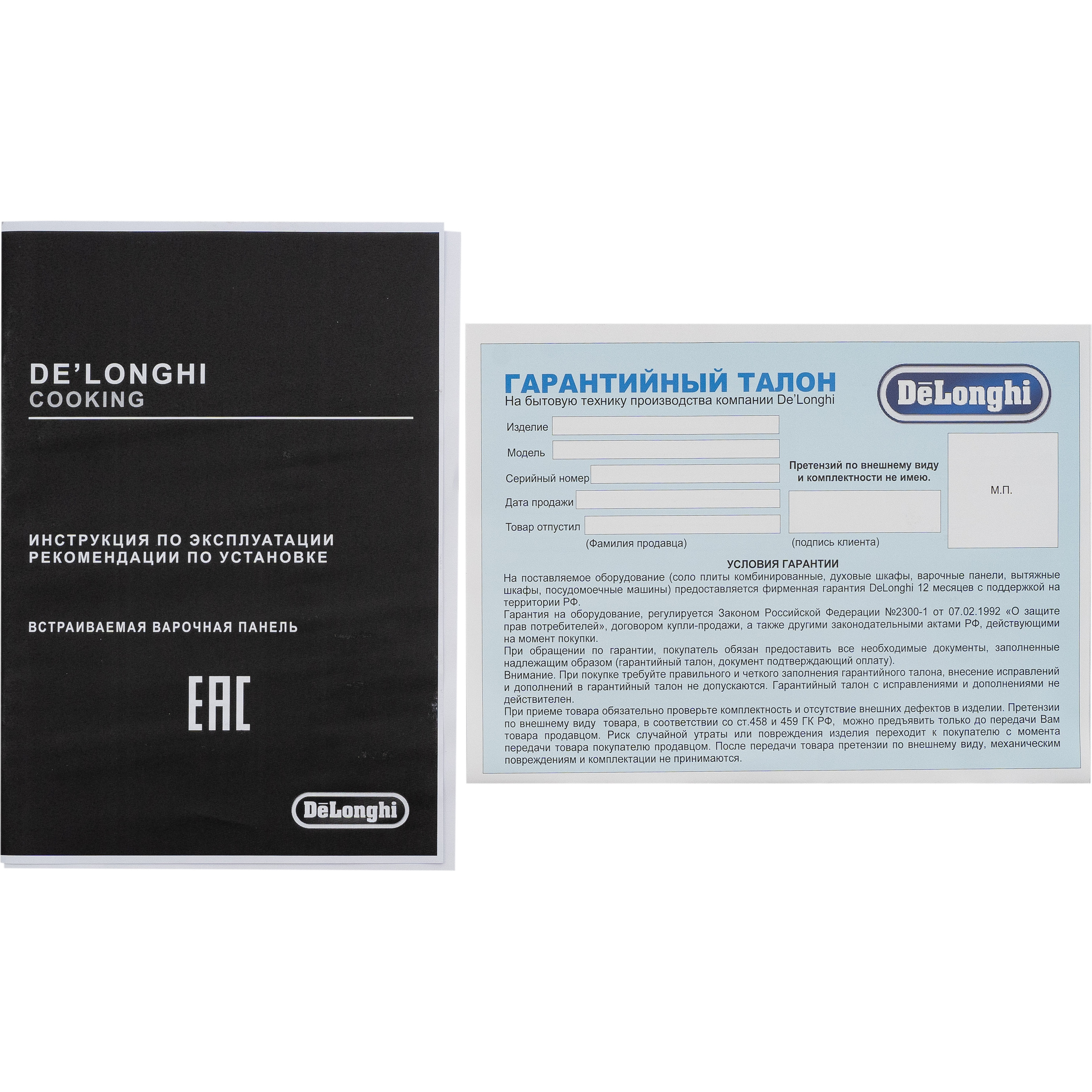 ������� �������� ������ DeLonghi SLF 460 LX RUS