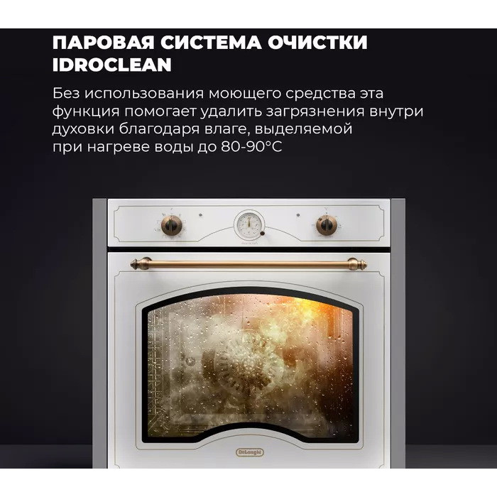 ������������� ������� ���� DeLonghi CM 9L W RUS