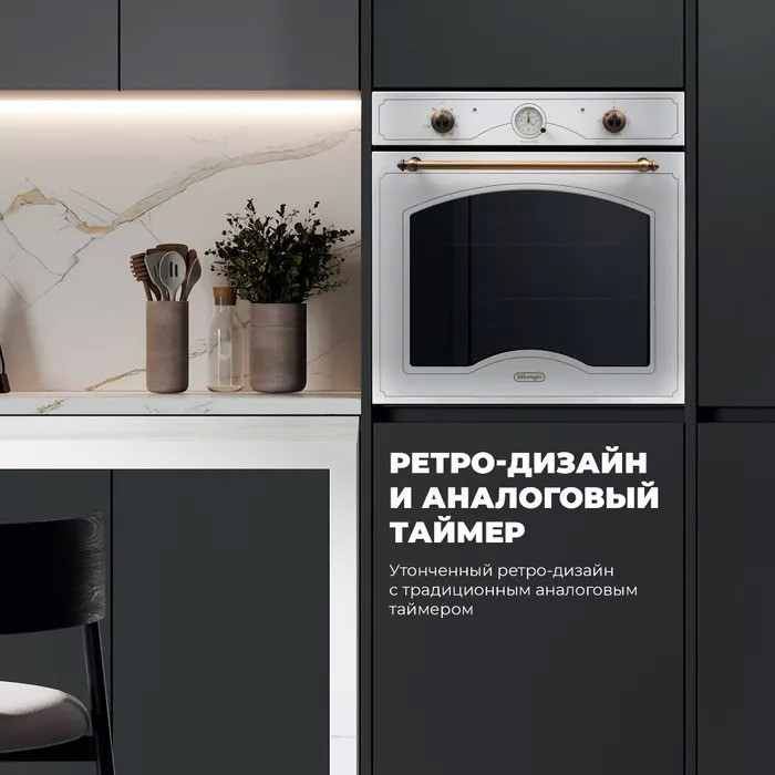 ������������� ������� ���� DeLonghi CM 9L W RUS