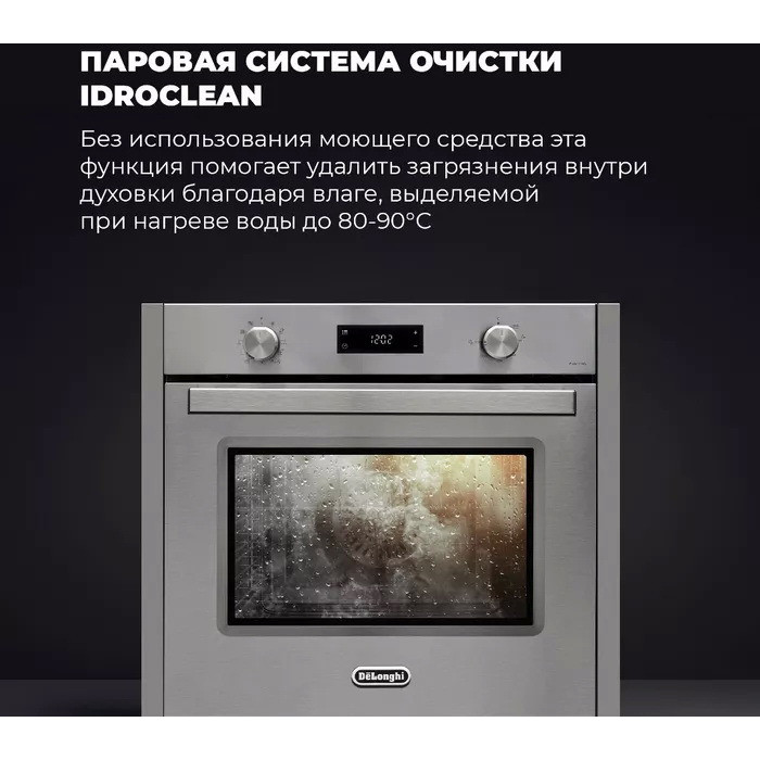 ������������� ������� ���� DeLonghi PLM 9 XLX 2 RUS