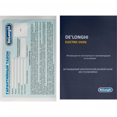 ������������� ������� ���� DeLonghi DEO 735 NB NORMA