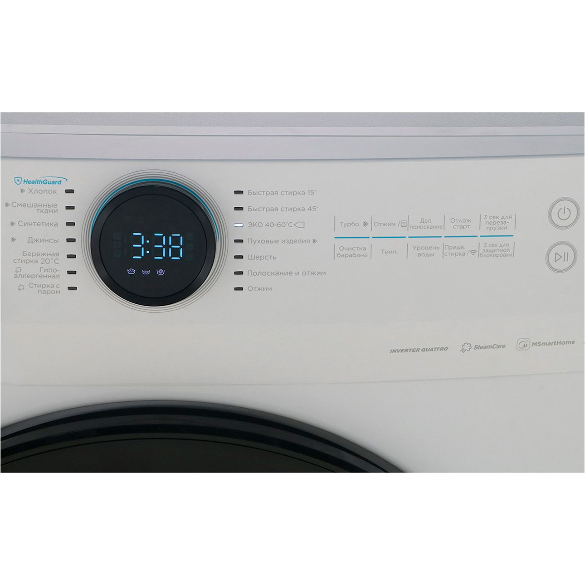 ���������� ������ Midea MF200W80WBS/W-RU