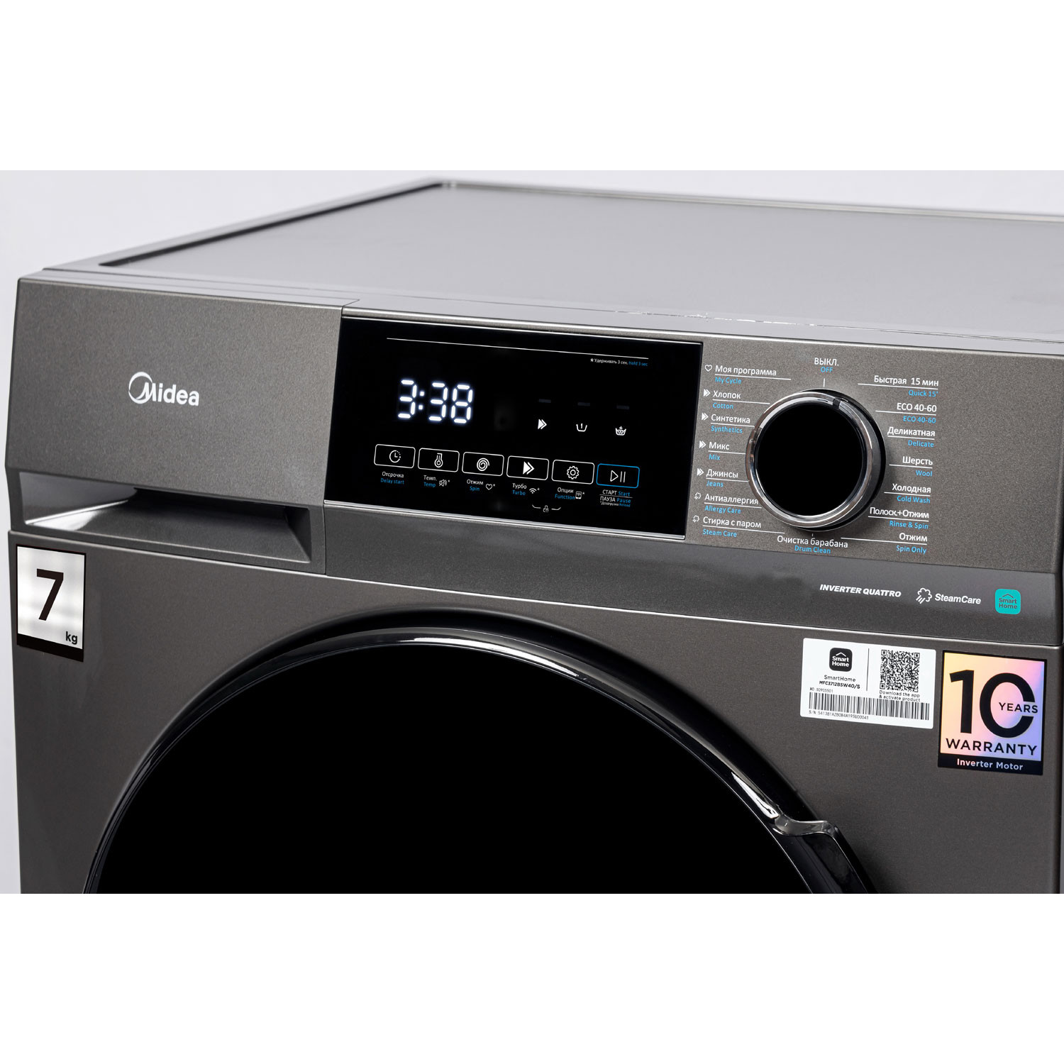 ���������� ������ Midea MFC3712BSW40/S