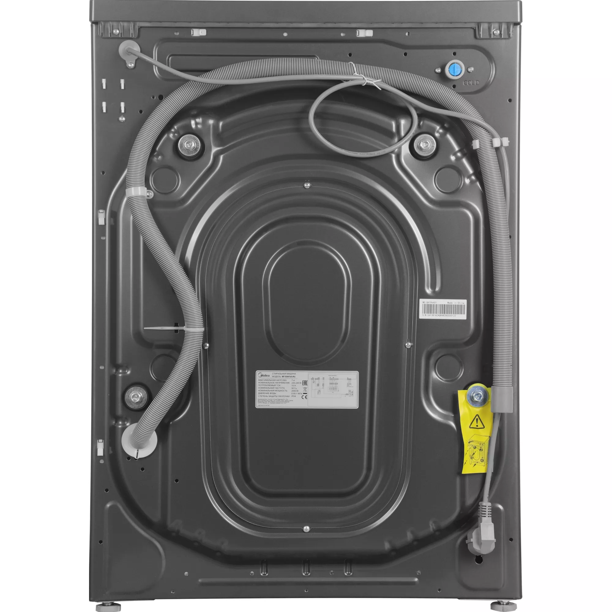 Стиральная машина Midea MF100W70/S-RU класс: A загр.фронтальная макс.:7кг темно-серебристый
