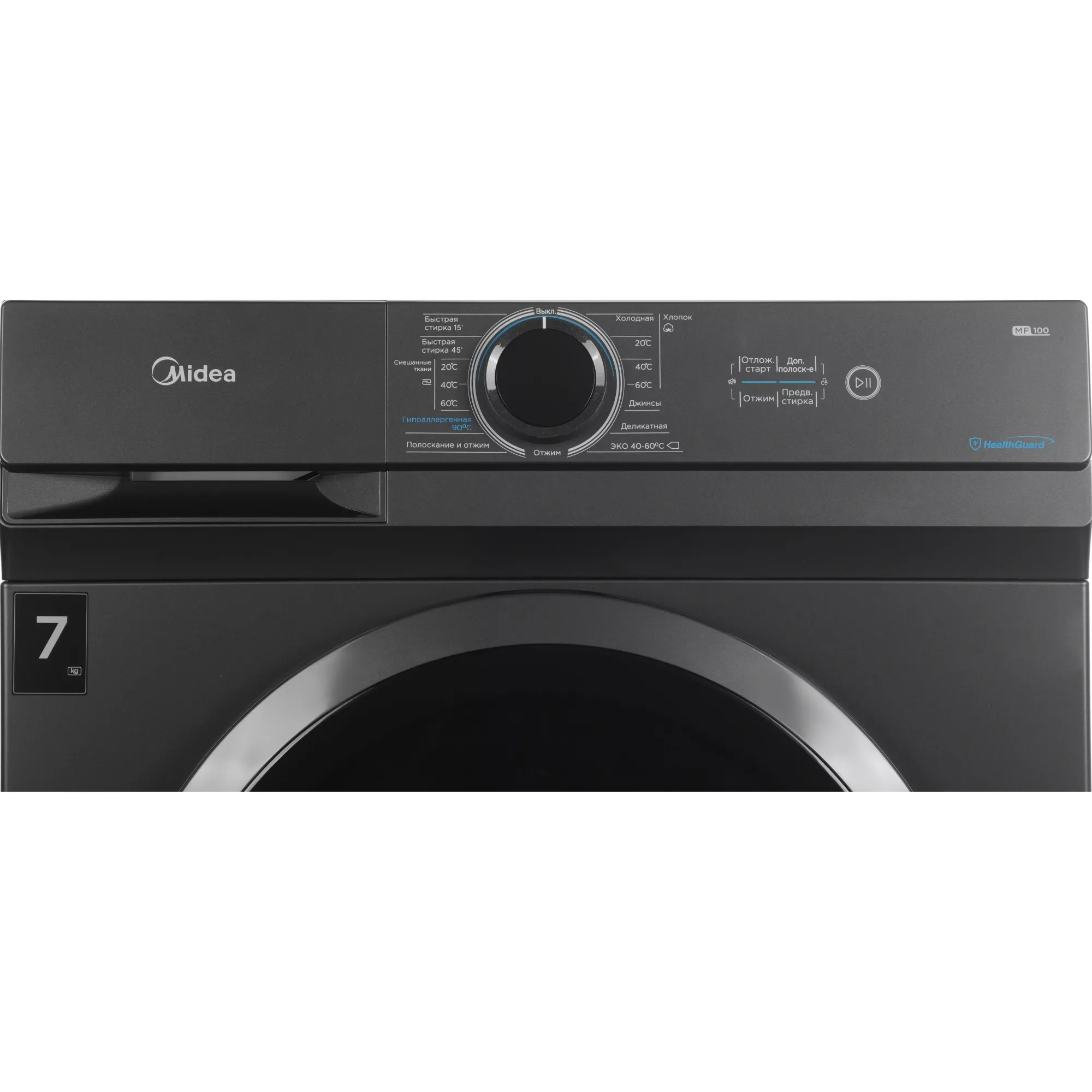 Стиральная машина Midea MF100W70/S-RU класс: A загр.фронтальная макс.:7кг темно-серебристый