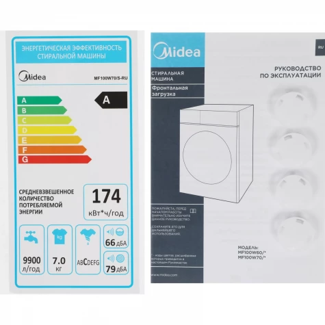 ���������� ������ Midea MF100W70/S-RU �����: A ����.����������� ����.:7�� �����-�����������