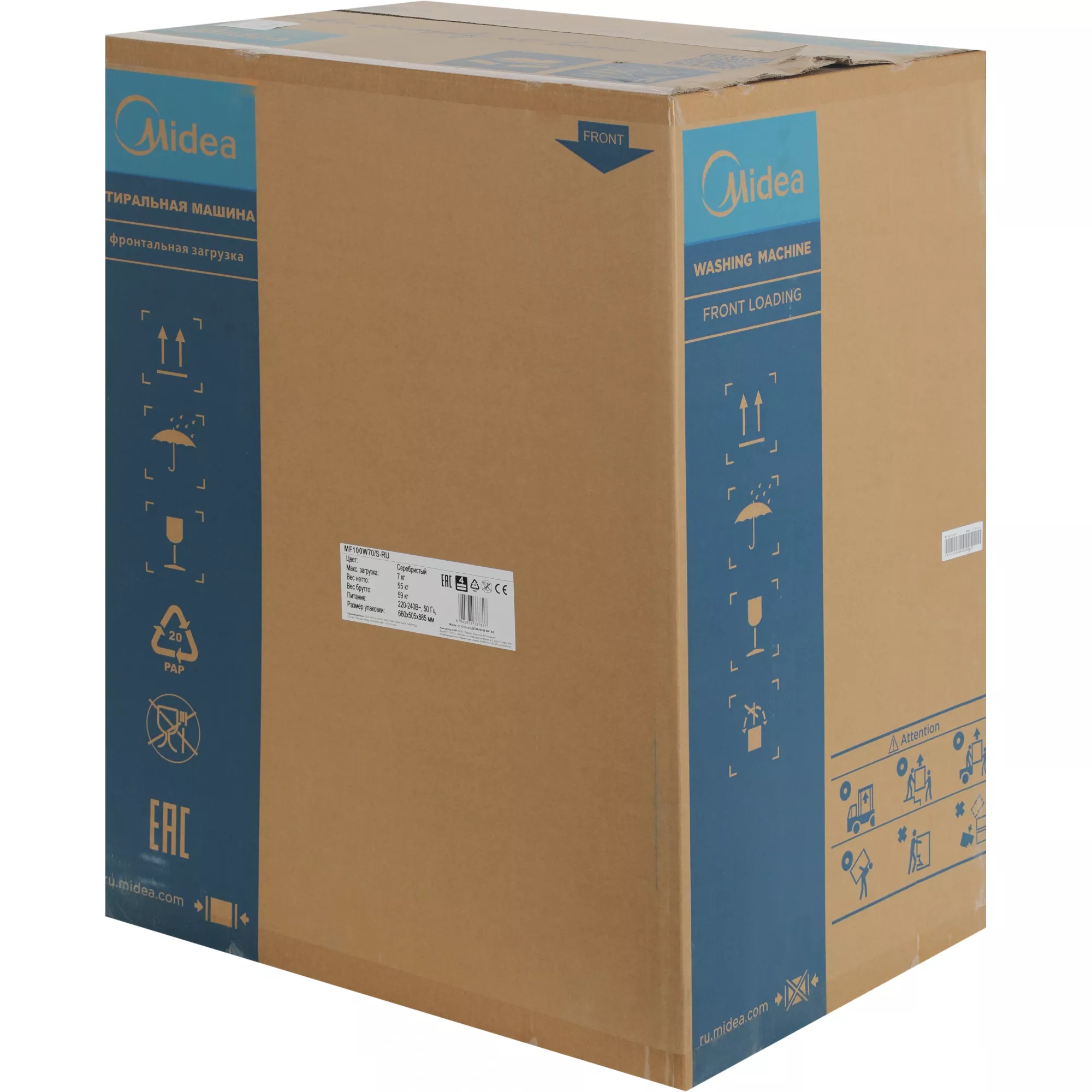 Стиральная машина Midea MF100W70/S-RU класс: A загр.фронтальная макс.:7кг темно-серебристый