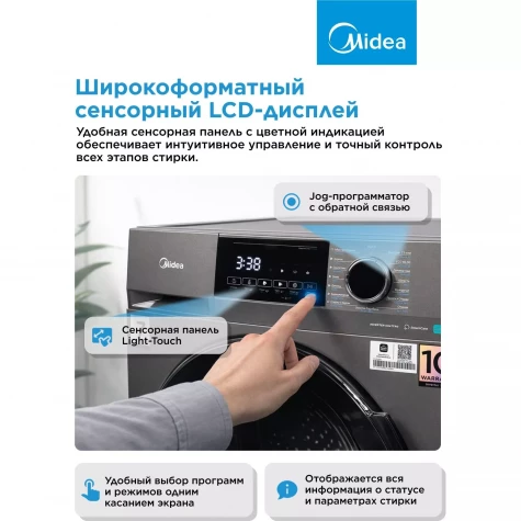 ���������� ������ Midea MFC3712BSW40/S �����: A ����.����������� ����.:7�� �����-����������� ��������