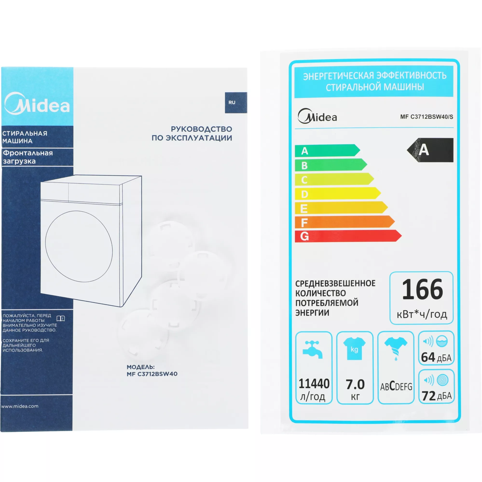 Стиральная машина Midea MFC3712BSW40/S класс: A загр.фронтальная макс.:7кг темно-серебристый инвертор
