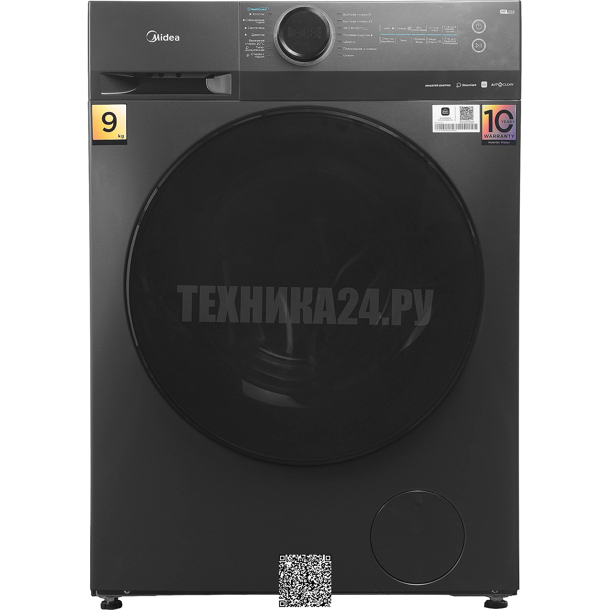 ���������� ������ Midea MF200W90WBS/S-RU