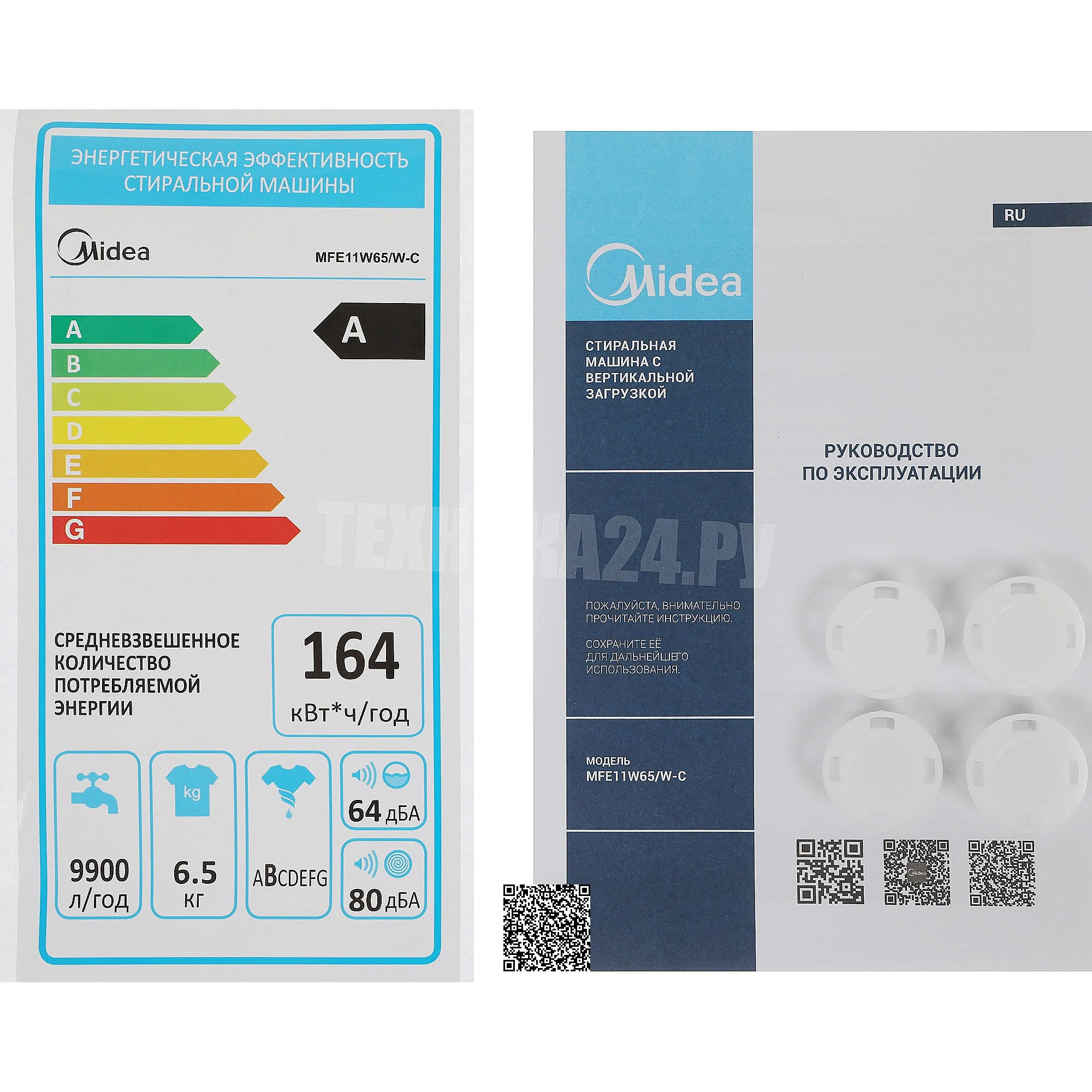 ���������� ������ Midea MFE11W65/W-C