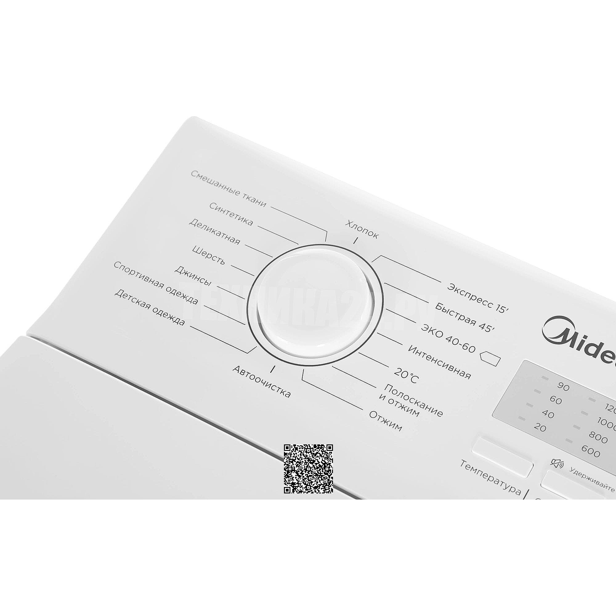 ���������� ������ Midea MFE11W65/W-C