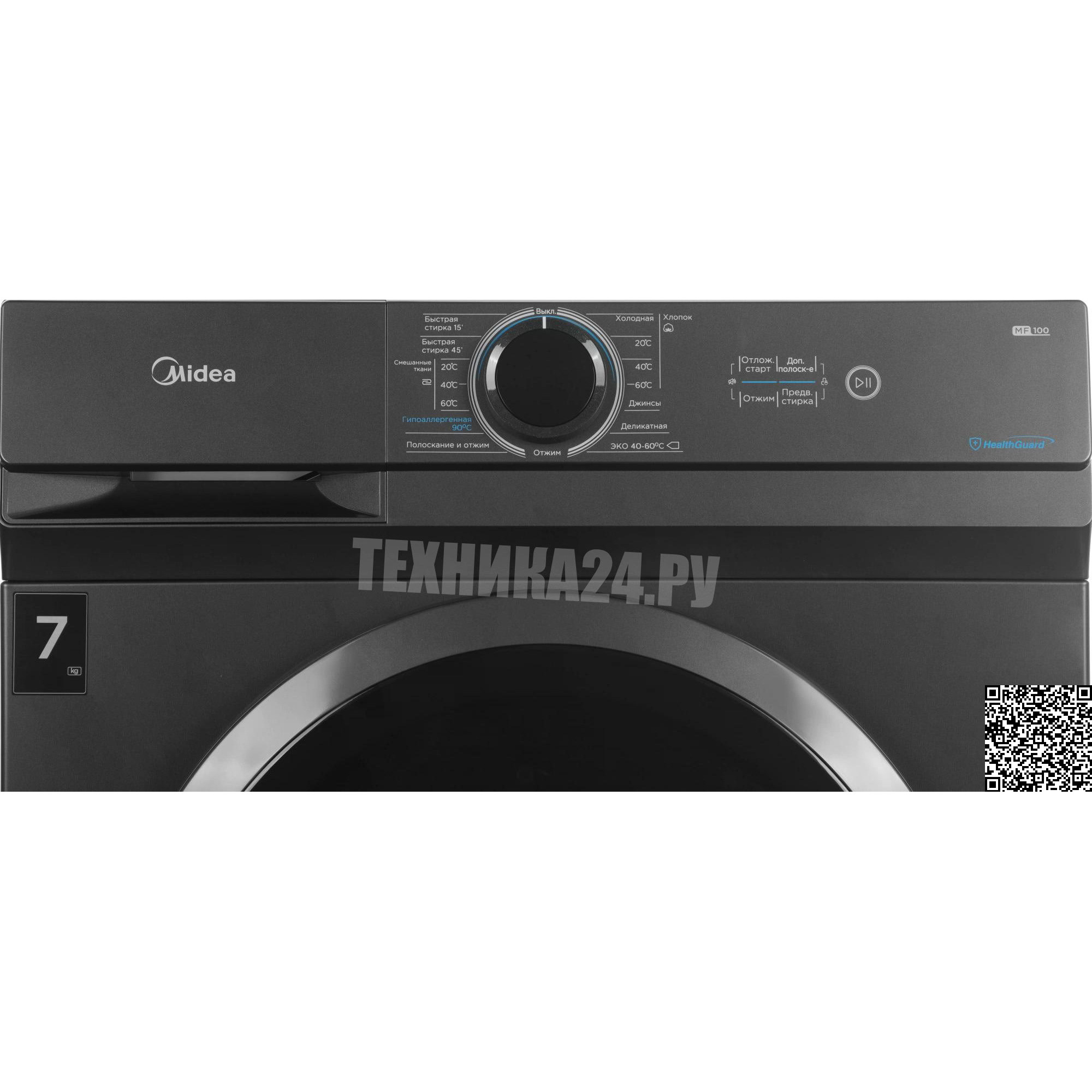 ���������� ������ Midea MF100W70/S