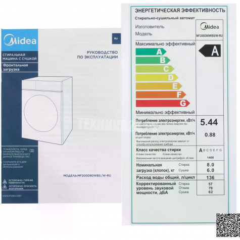 ���������� ������ � ������ Midea MF200D80WBS/W-RU