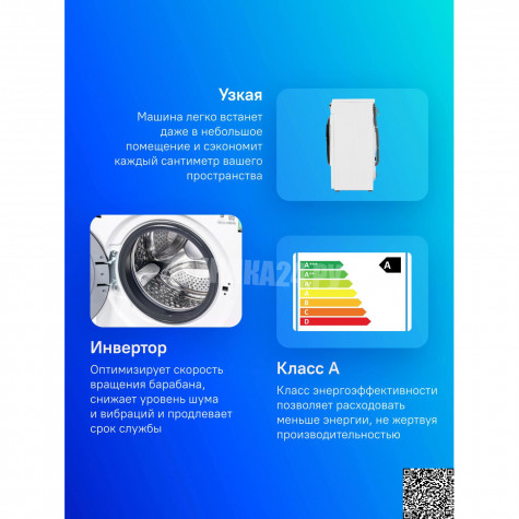 ���������� ������ Midea MFC3712BSW40/W