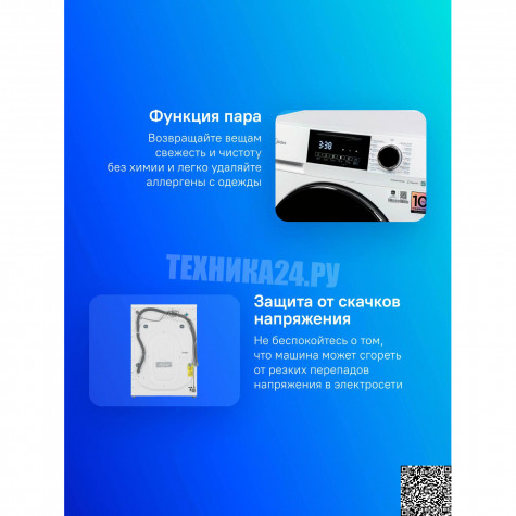 ���������� ������ Midea MFC3712BSW40/W