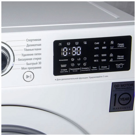 ���������� ������ Esperanza WMF712IBD07
