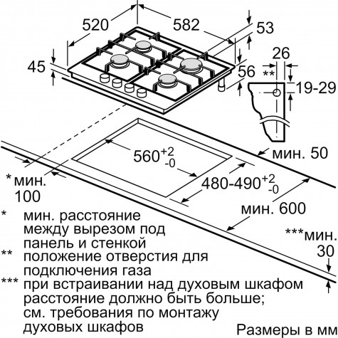 ������������ ������� �������� ������ Bosch Serie 4 PGP6B6K90R