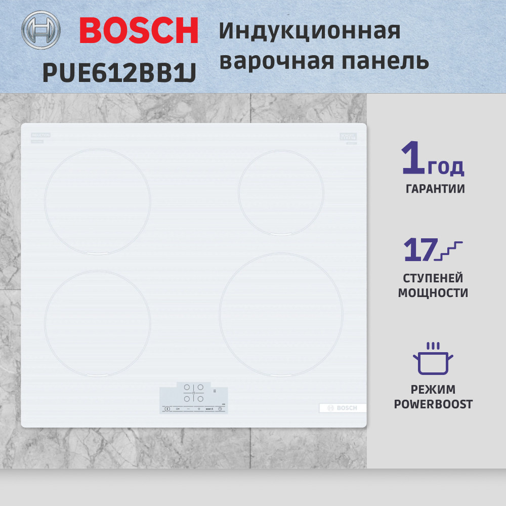 ������������ �������� ������ Bosch PUE612BB1J