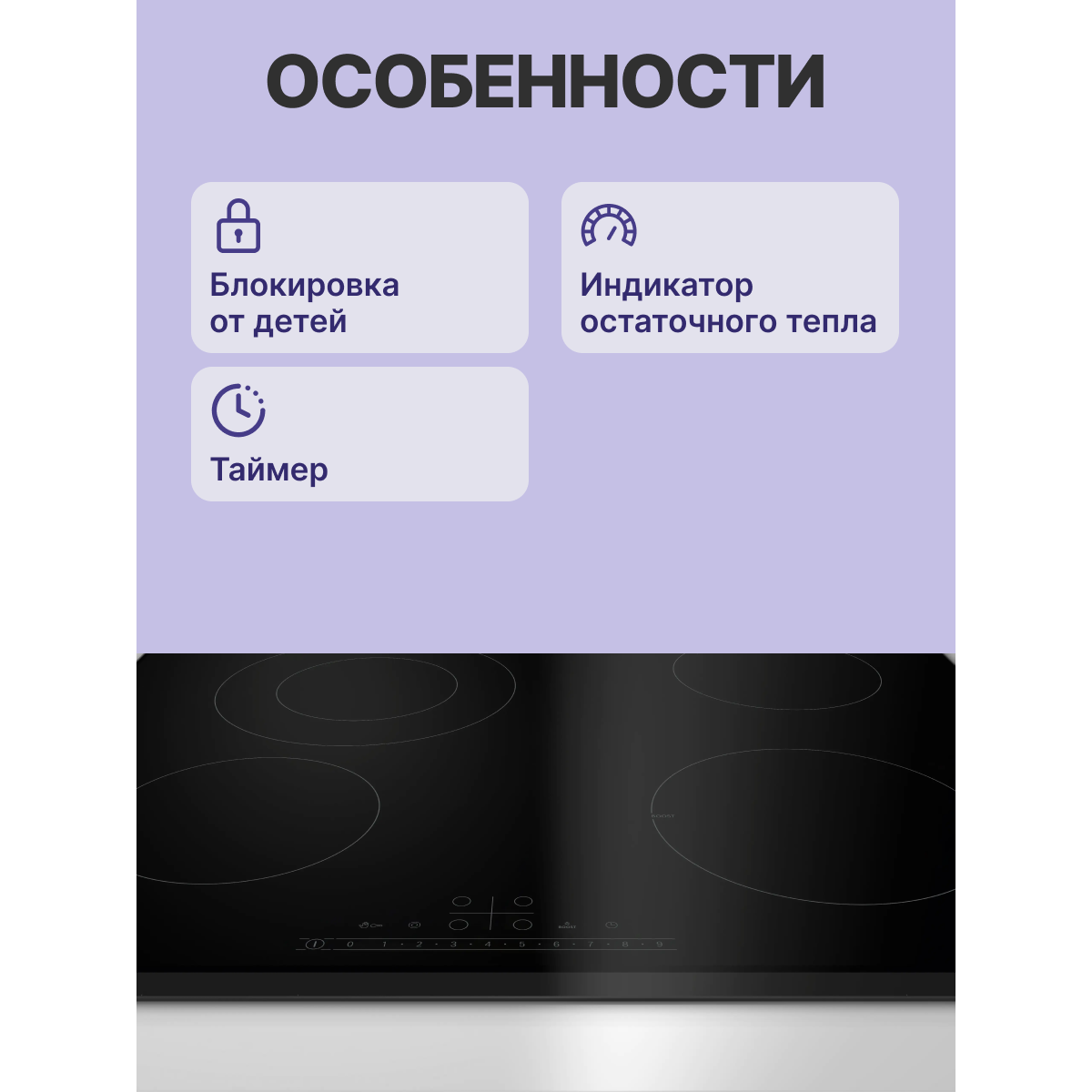 �������������  �������� ������ Bosch PKF631FP3E