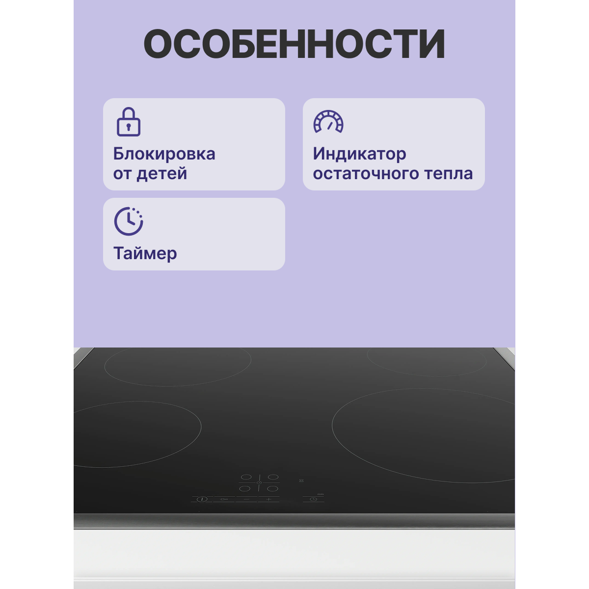 ������������� �������� ������ Bosch PKE645BB2E