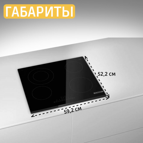 �������������  �������� ������ Bosch PKF631FP3E