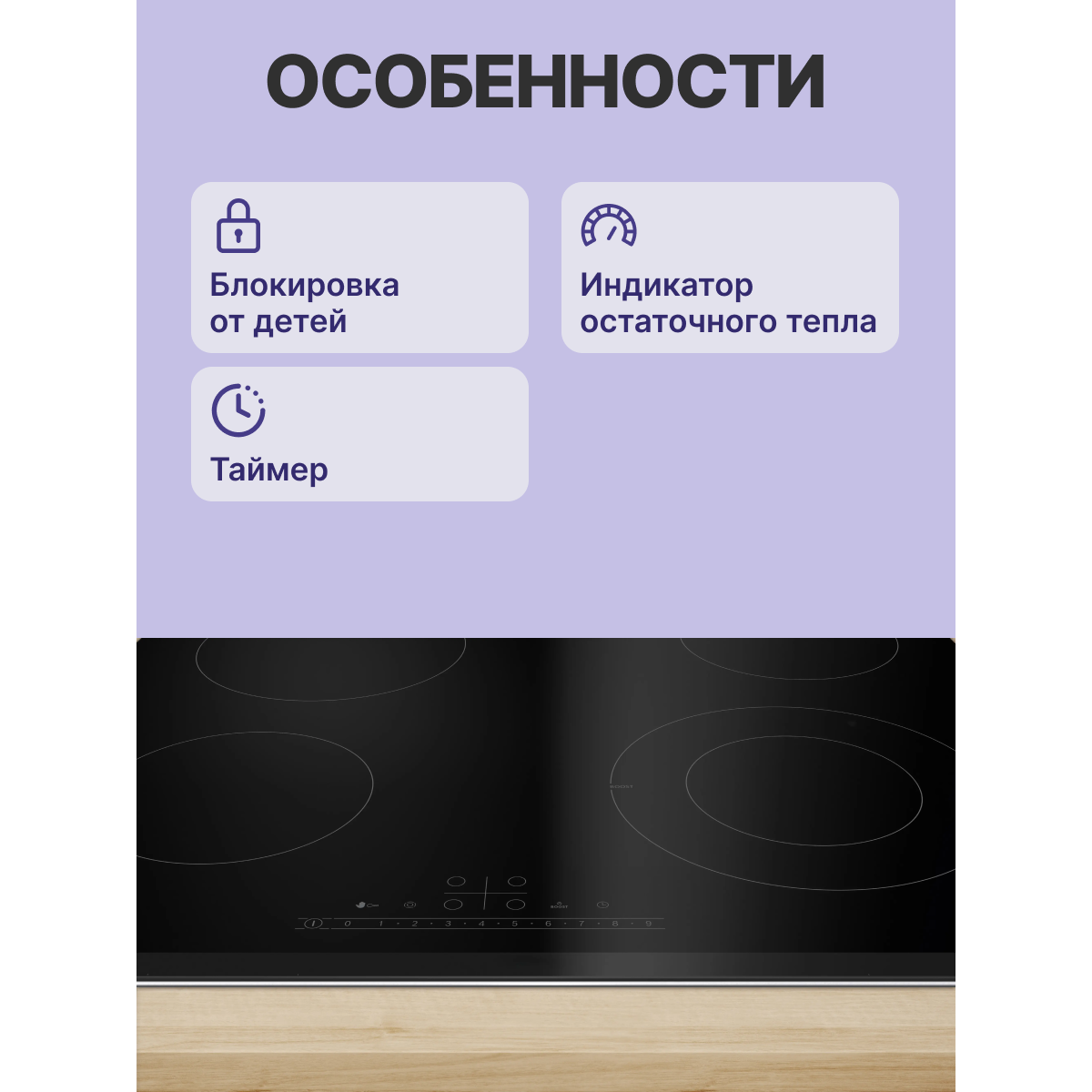 ������������ ������������� �������� ������ Bosch PKF675FP2E