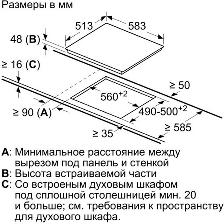 ������������� �������� ������ Bosch PKE645BB2E