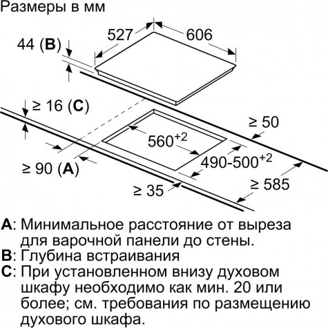 ������������ ������������� �������� ������ Bosch PKF675FP2E