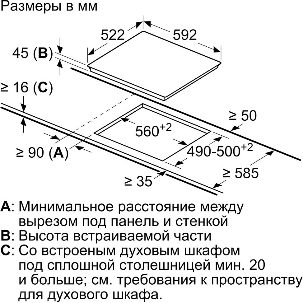 ������������� �������� ������ Bosch PKE611BB2