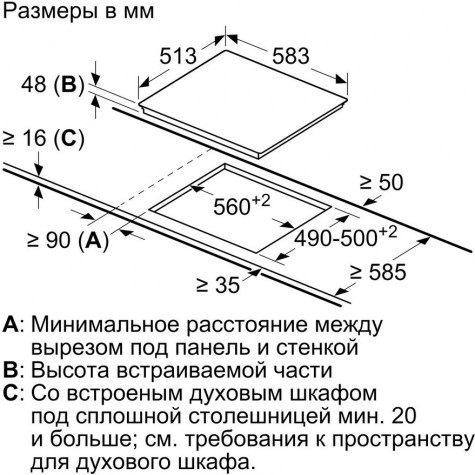 ������������� �������� ������ Bosch PKE645BB2