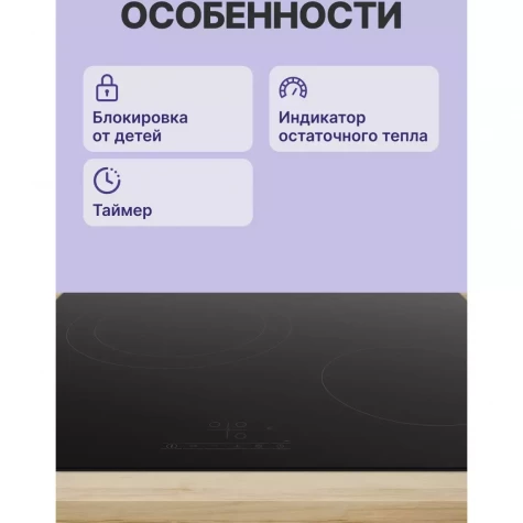 ������������ ������������� �������� ������ Bosch PKE611BB2E