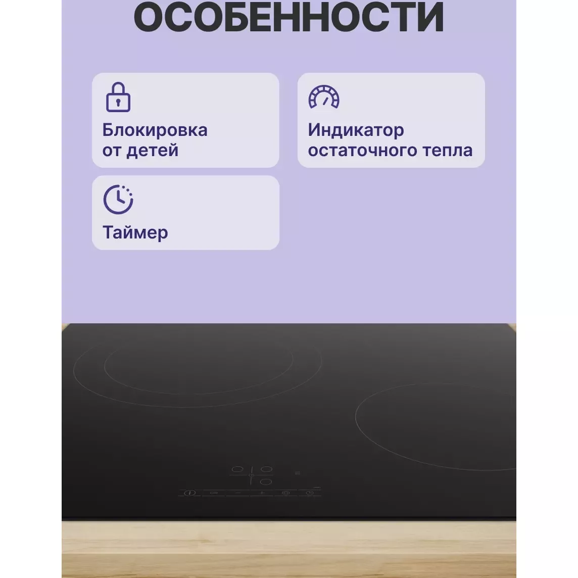 ������������ ������������� �������� ������ Bosch PKE611BB2E
