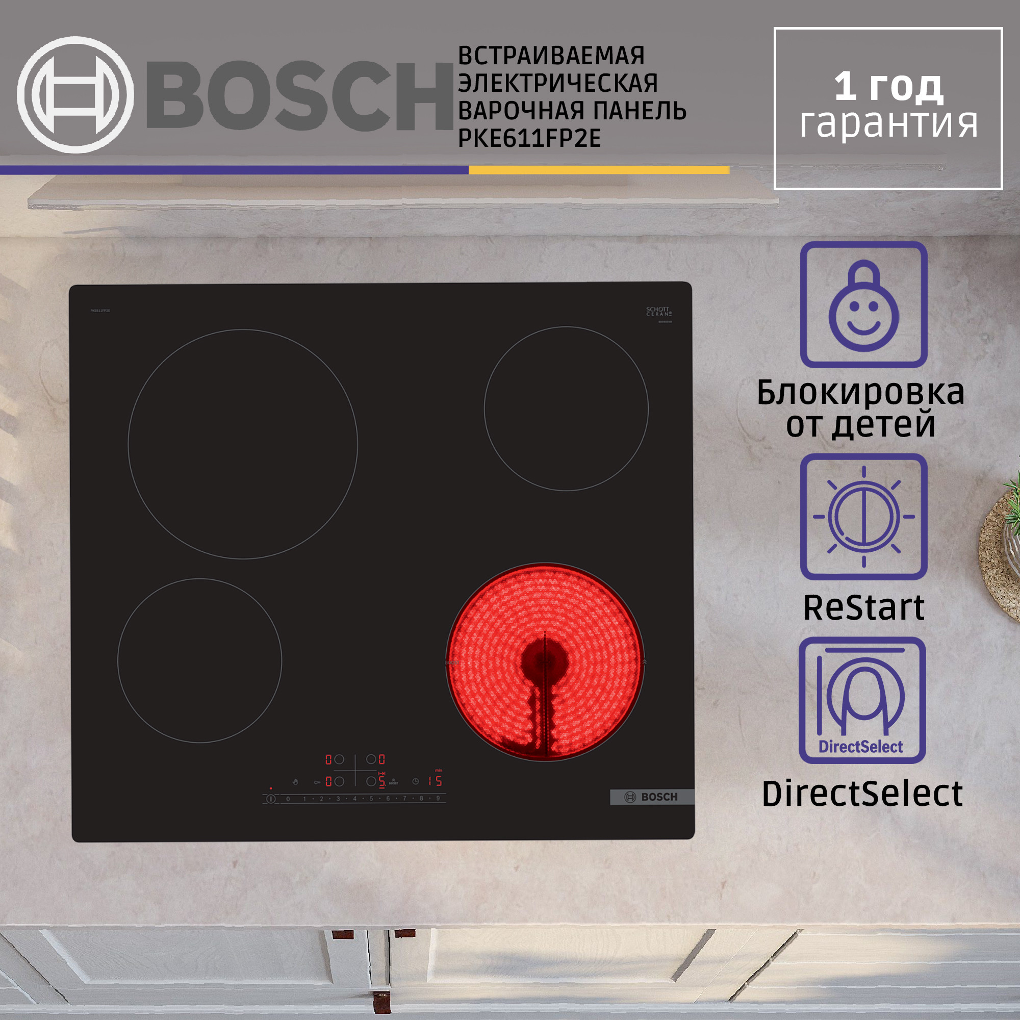 ������������� �������� ������ Bosch PKE611FP2E
